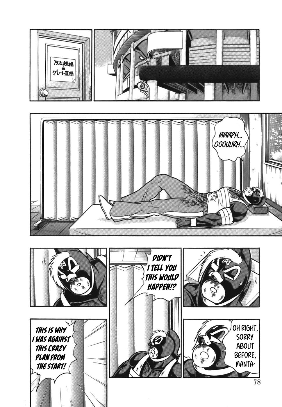 Kinnikuman Nisei chapter 48 page 16