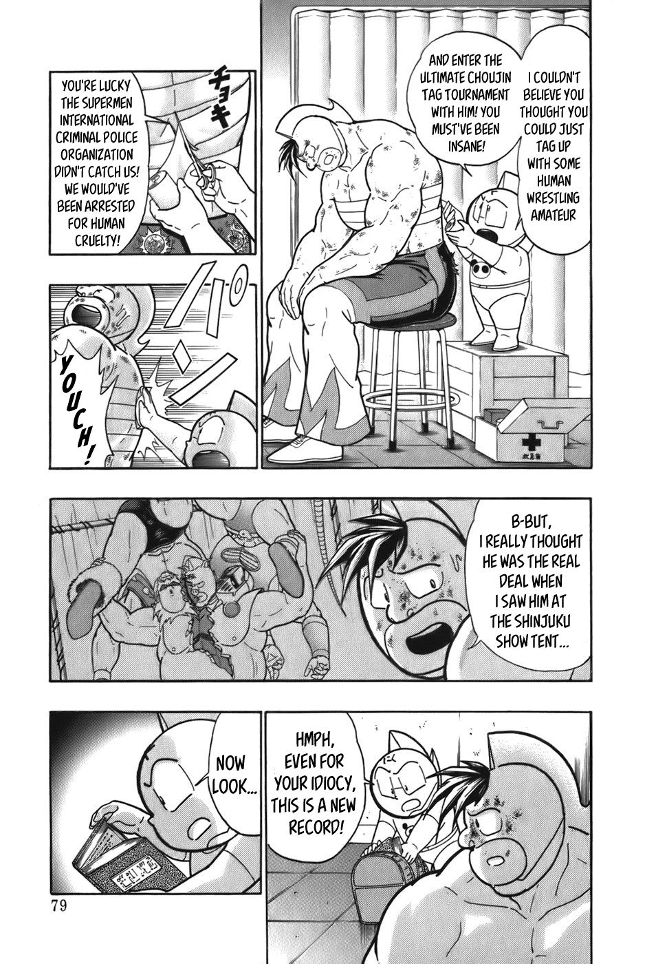 Kinnikuman Nisei chapter 48 page 17