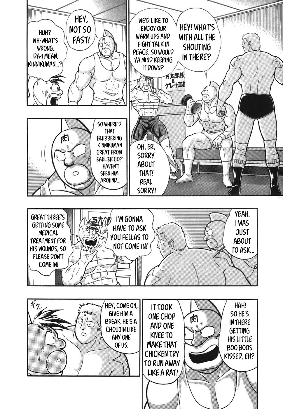 Kinnikuman Nisei chapter 49 page 10