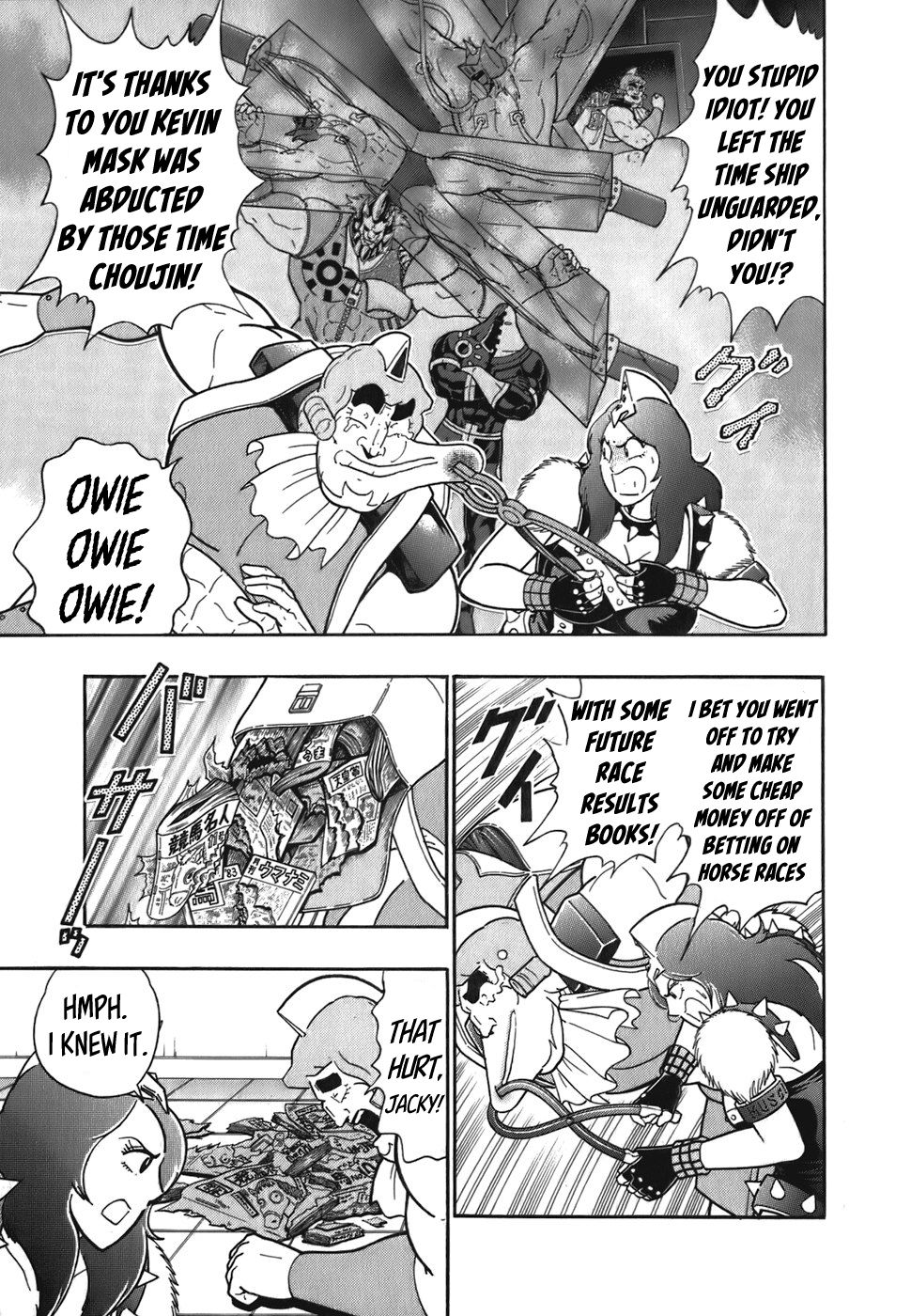 Kinnikuman Nisei chapter 49 page 15