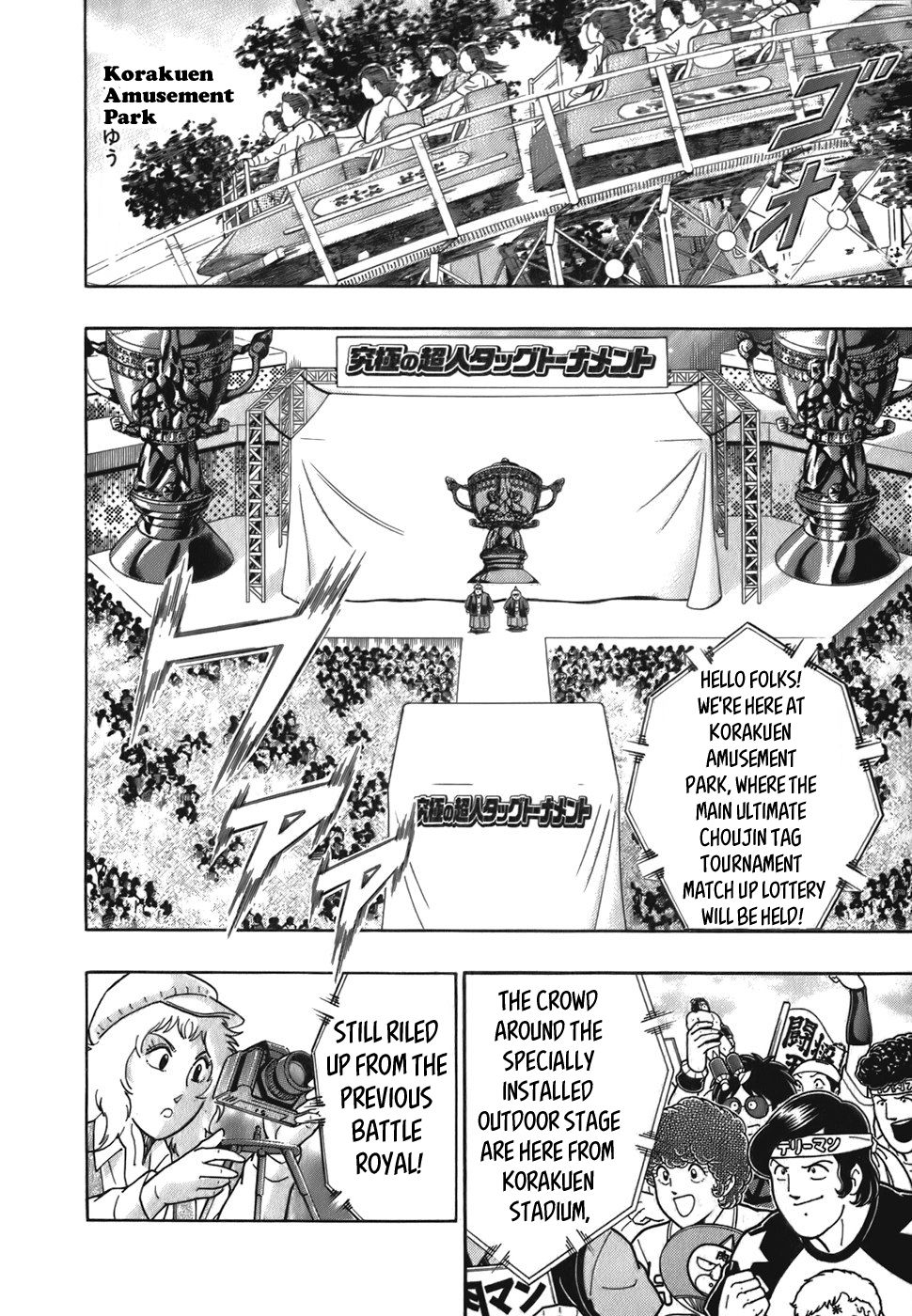 Kinnikuman Nisei chapter 49 page 18