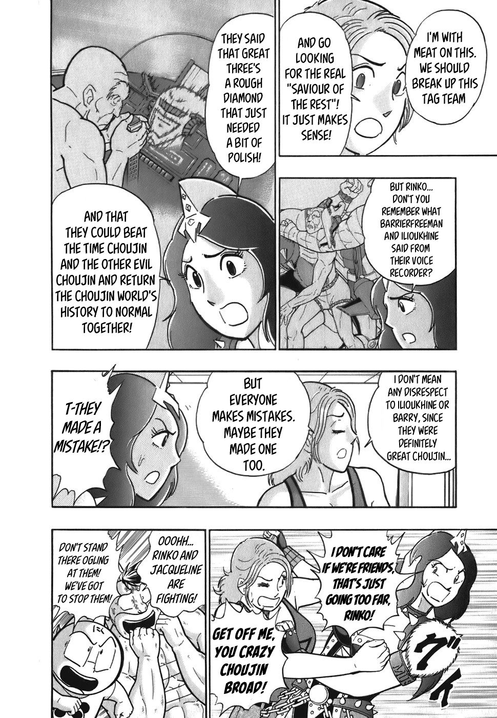 Kinnikuman Nisei chapter 49 page 6