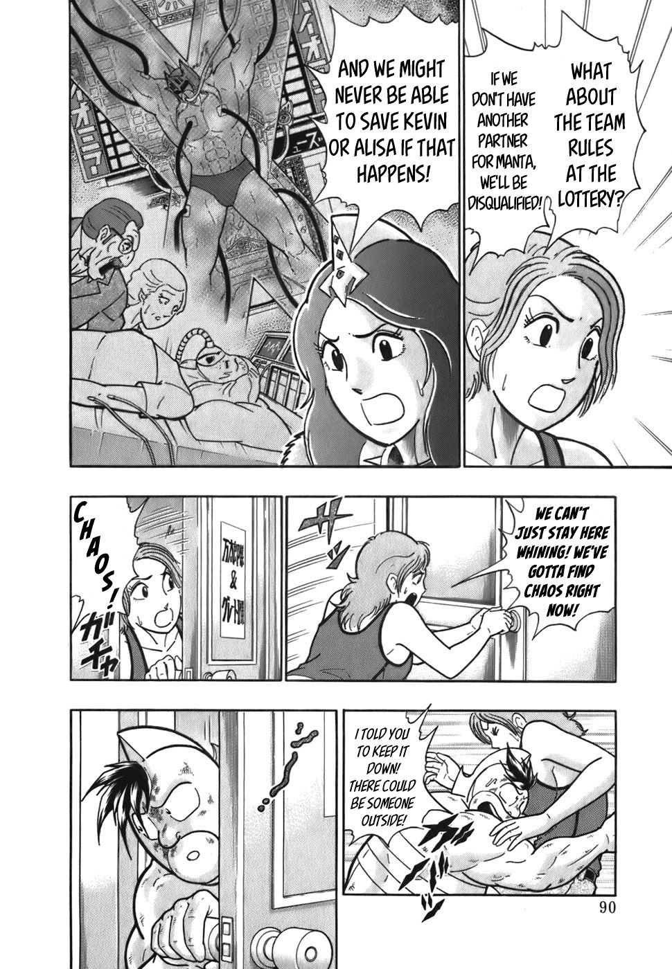 Kinnikuman Nisei chapter 49 page 8