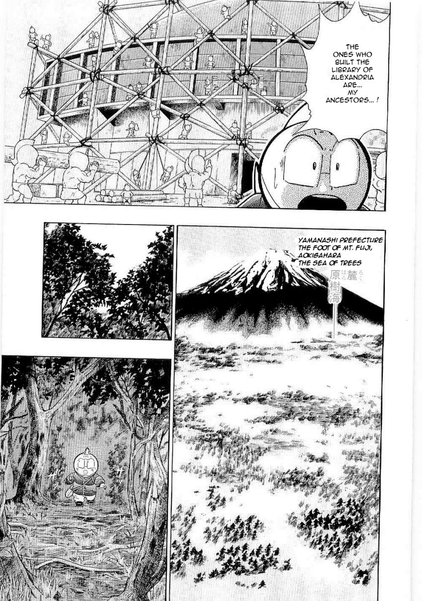 Kinnikuman Nisei chapter 5 page 15