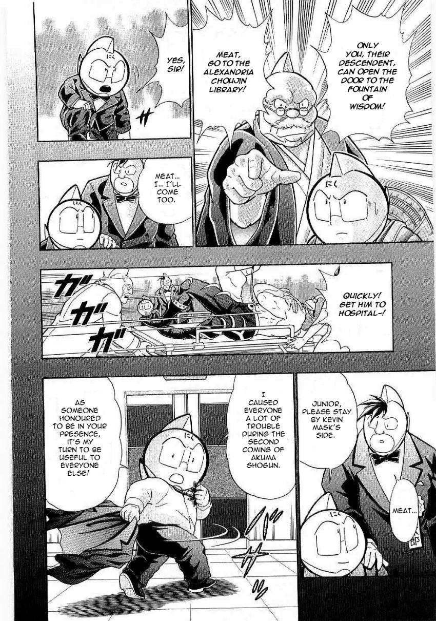 Kinnikuman Nisei chapter 5 page 16