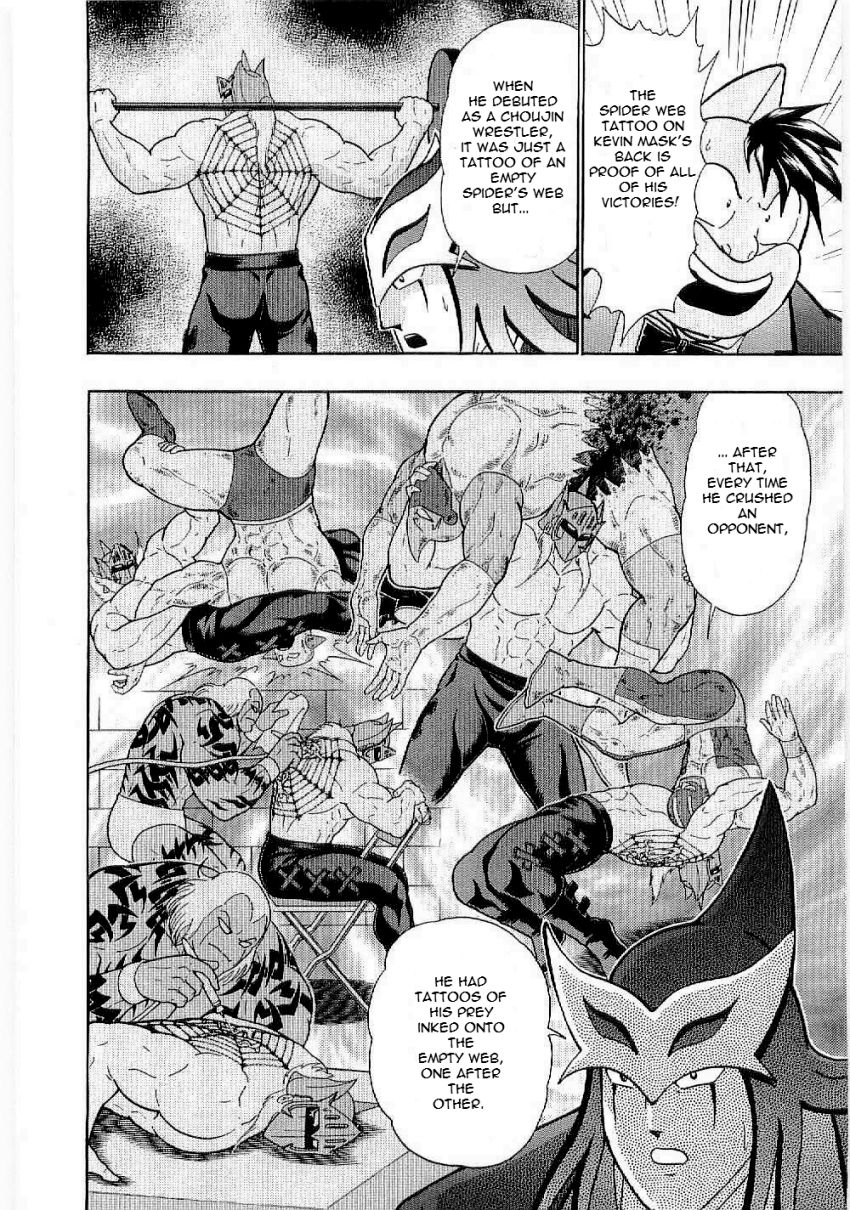 Kinnikuman Nisei chapter 5 page 2