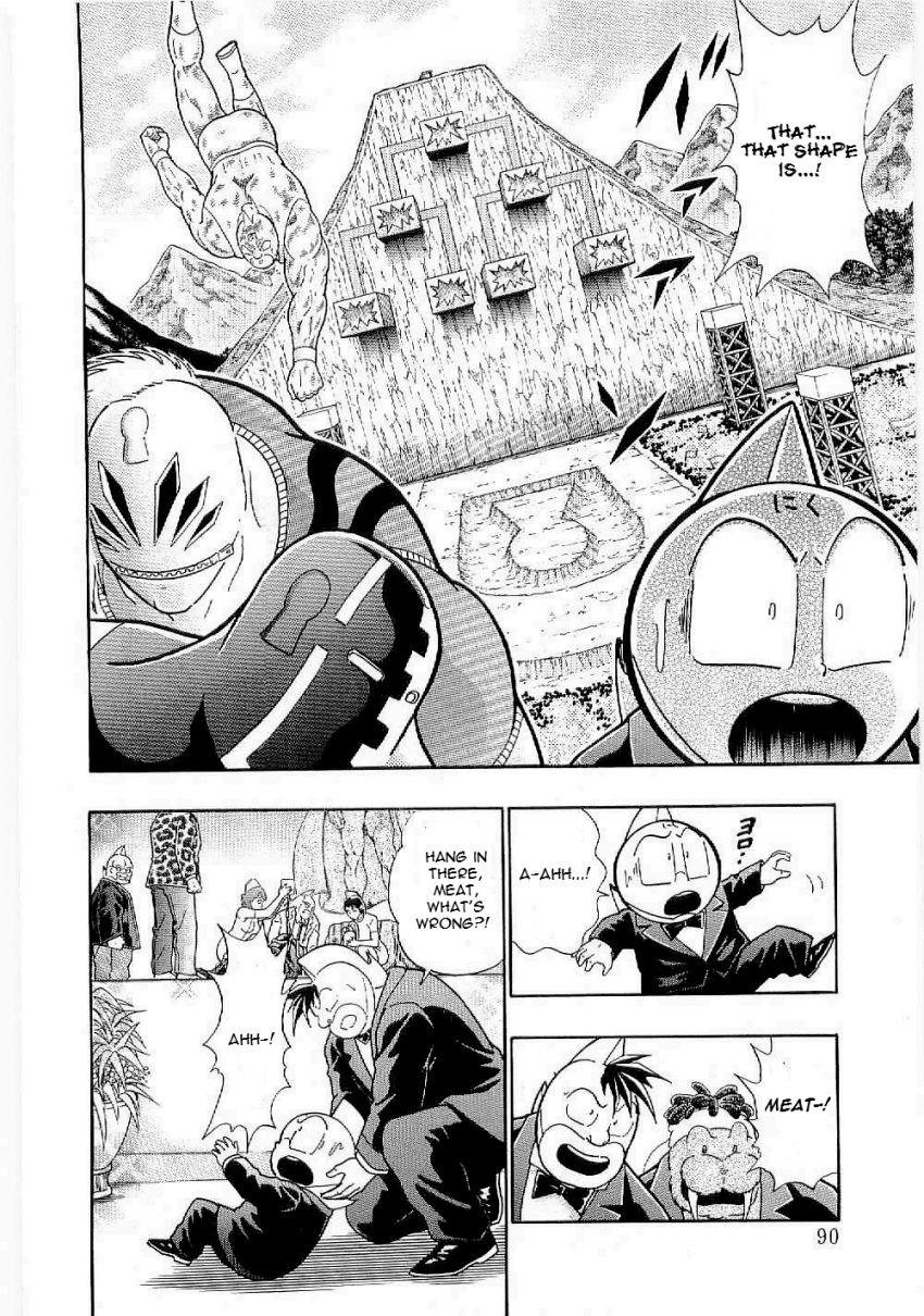 Kinnikuman Nisei chapter 5 page 8