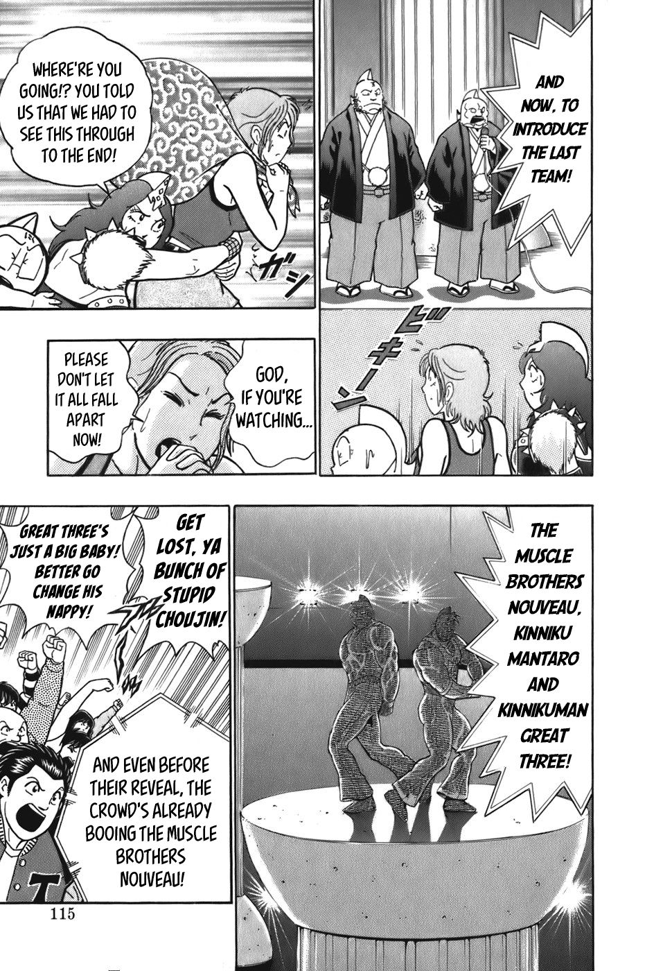 Kinnikuman Nisei chapter 50 page 13