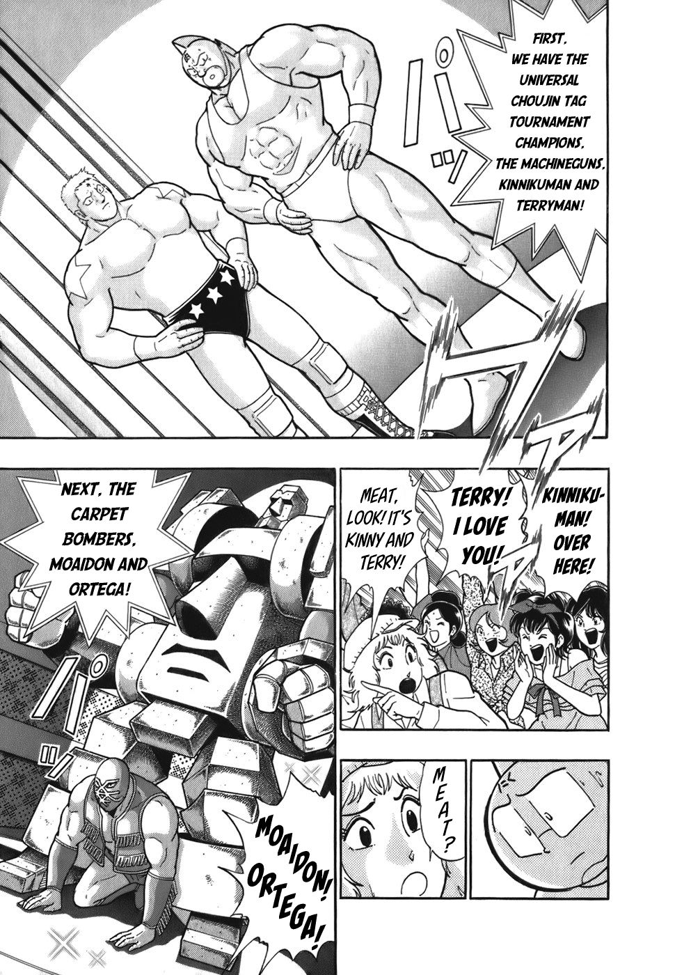 Kinnikuman Nisei chapter 50 page 5