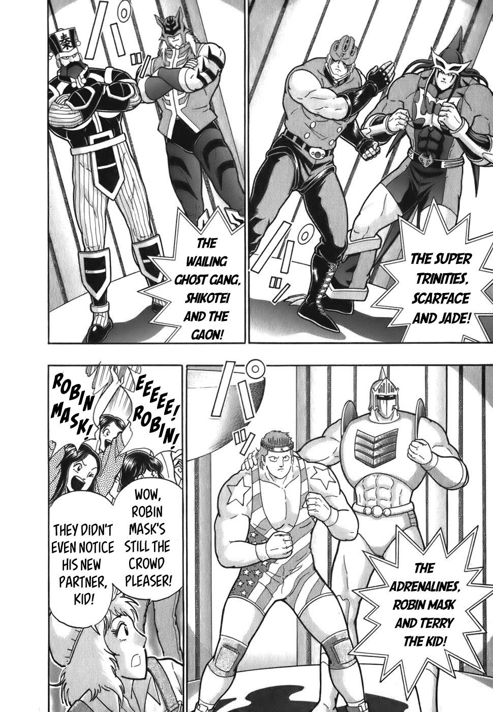 Kinnikuman Nisei chapter 50 page 6