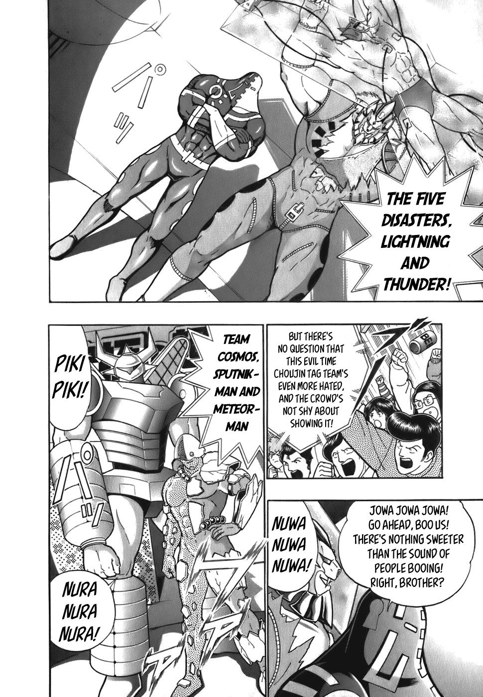 Kinnikuman Nisei chapter 50 page 8