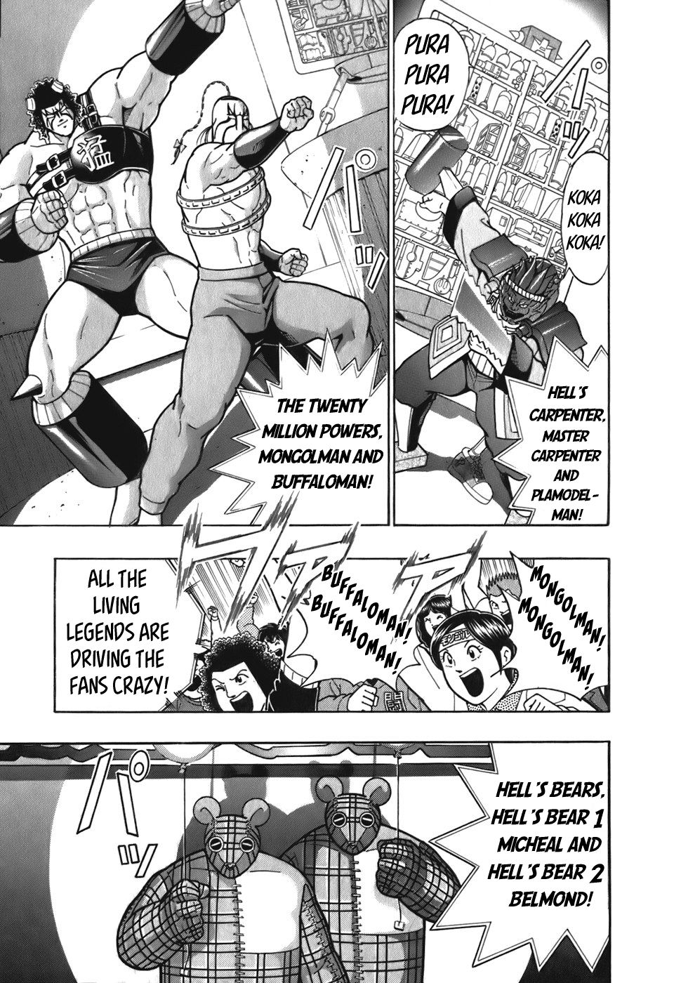 Kinnikuman Nisei chapter 50 page 9