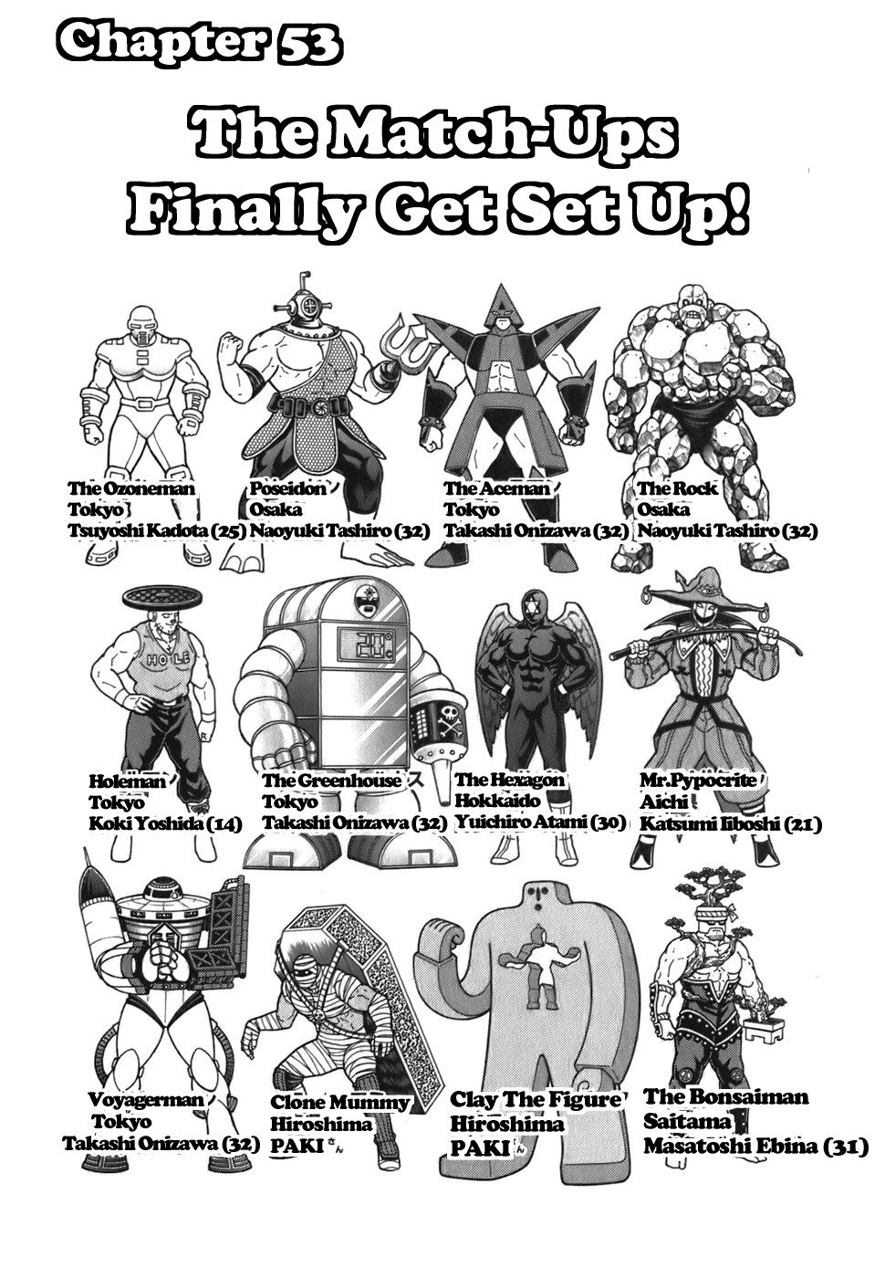 Kinnikuman Nisei chapter 53 page 2