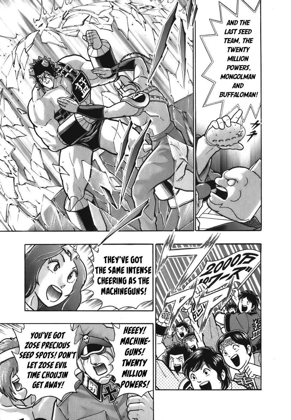 Kinnikuman Nisei chapter 54 page 15