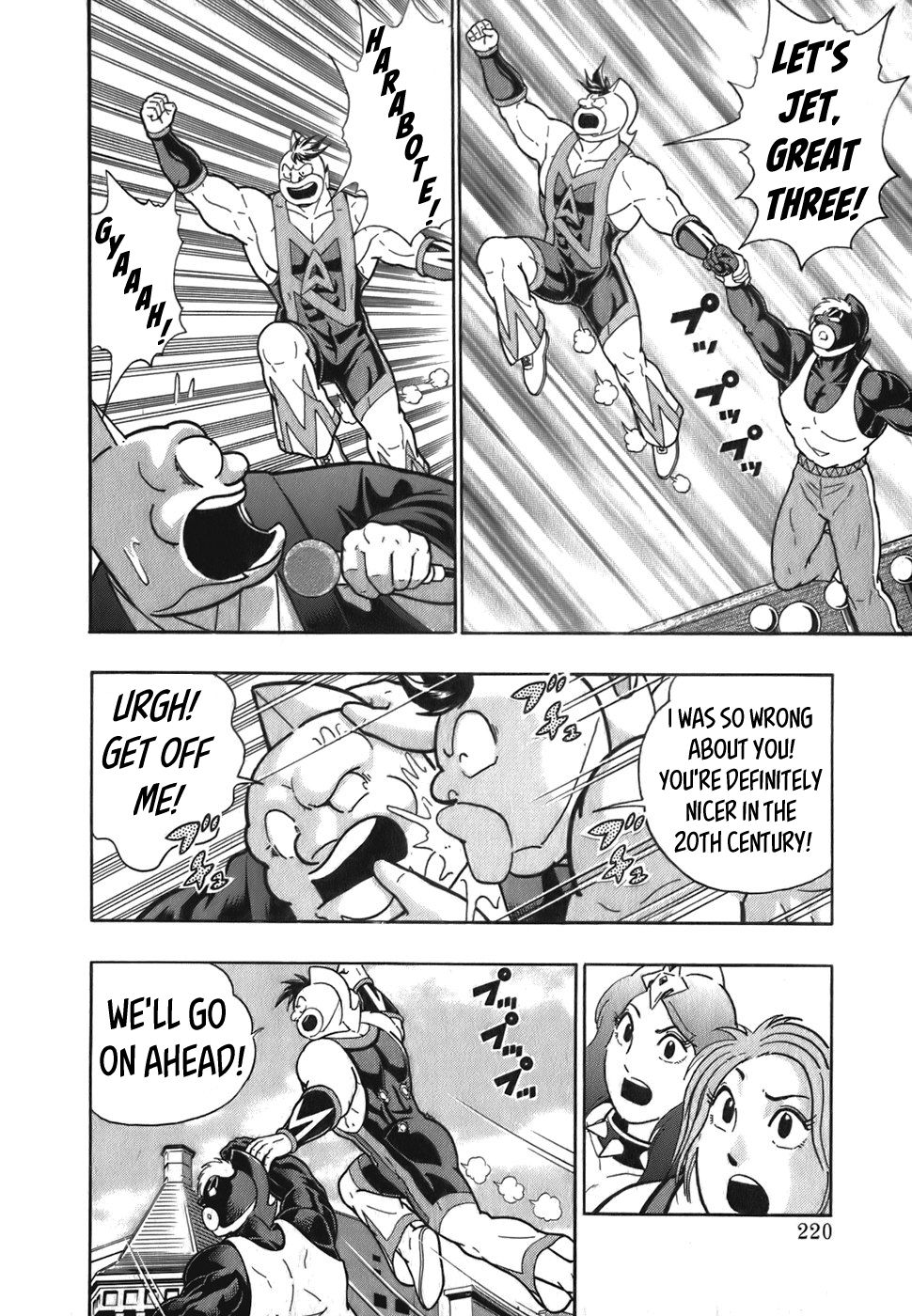 Kinnikuman Nisei chapter 55 page 18