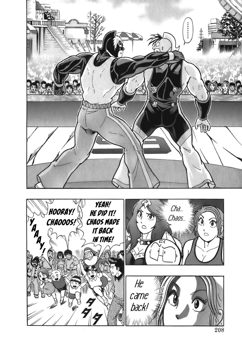 Kinnikuman Nisei chapter 55 page 6