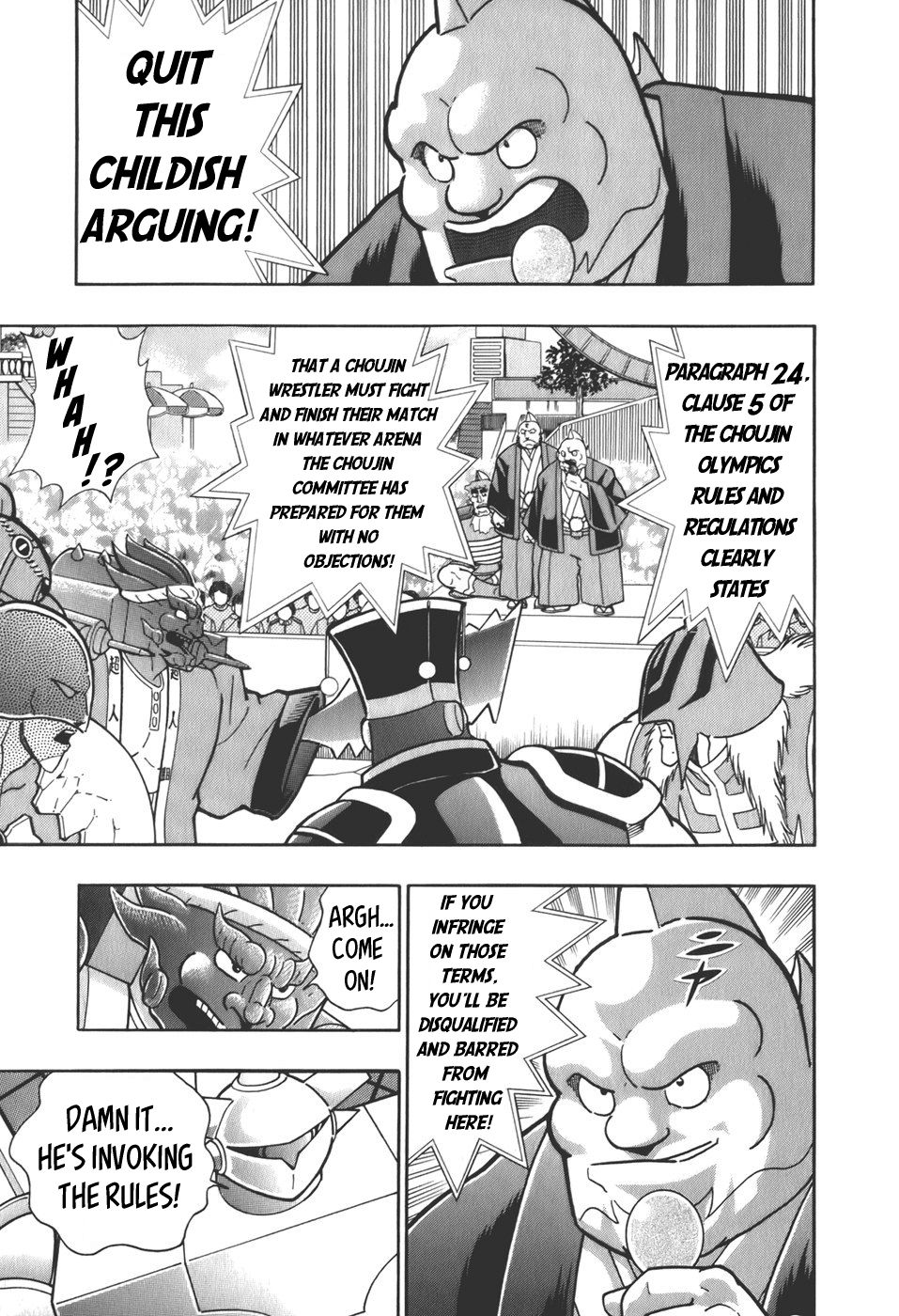 Kinnikuman Nisei chapter 56 page 17