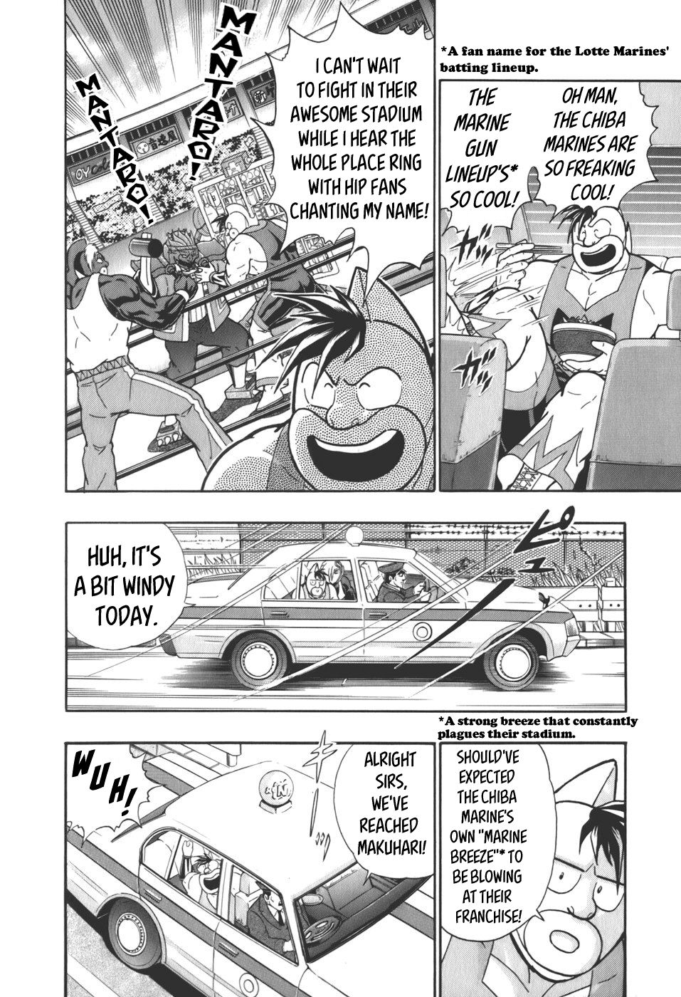 Kinnikuman Nisei chapter 56 page 22