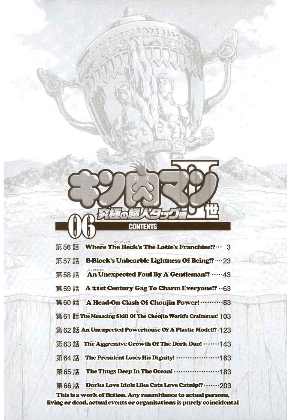 Kinnikuman Nisei chapter 56 page 6