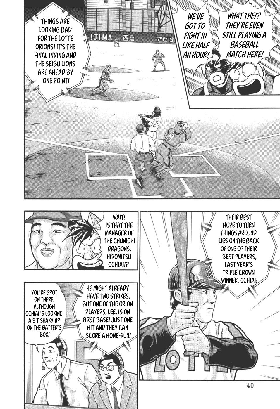 Kinnikuman Nisei chapter 57 page 18