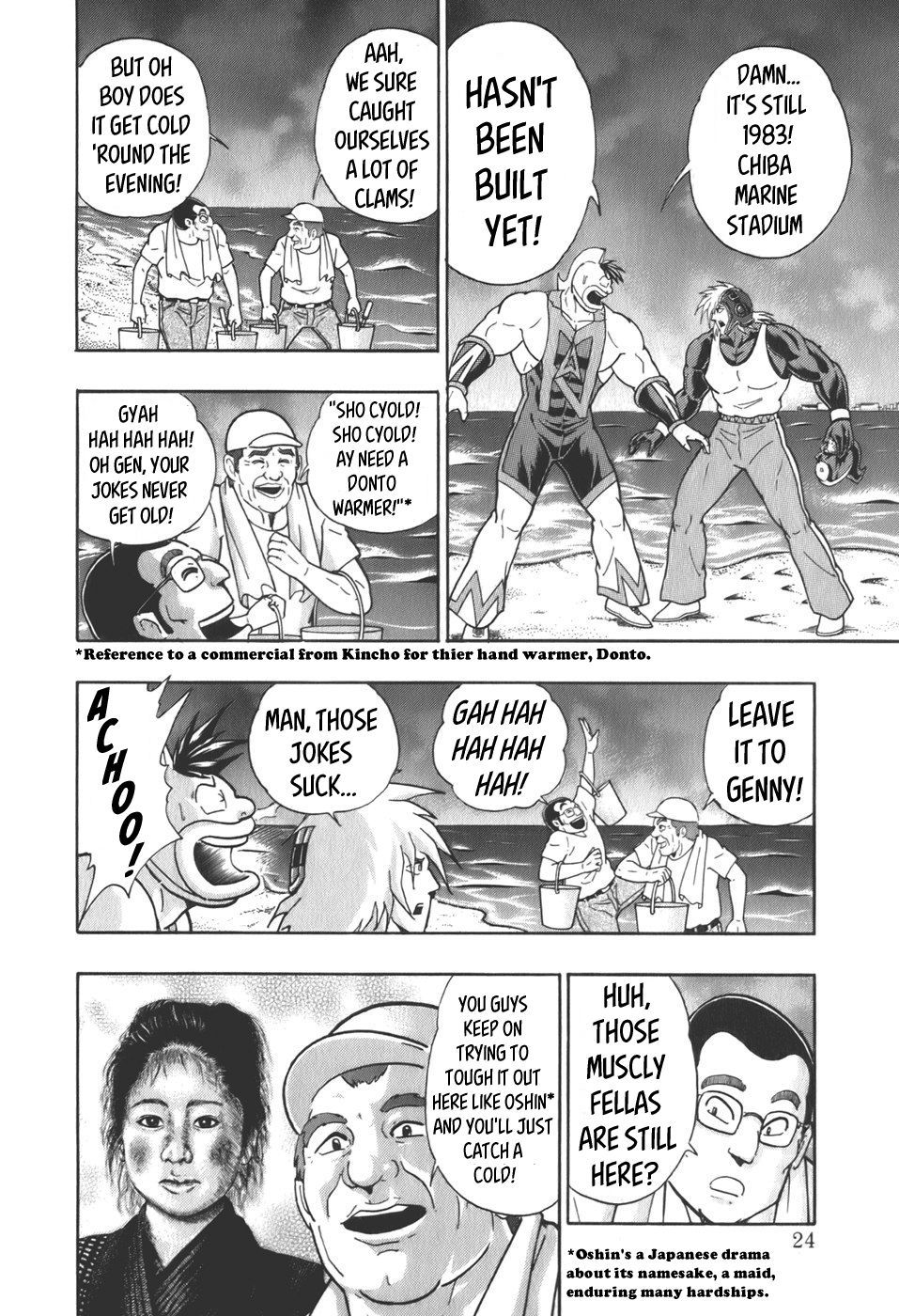 Kinnikuman Nisei chapter 57 page 2