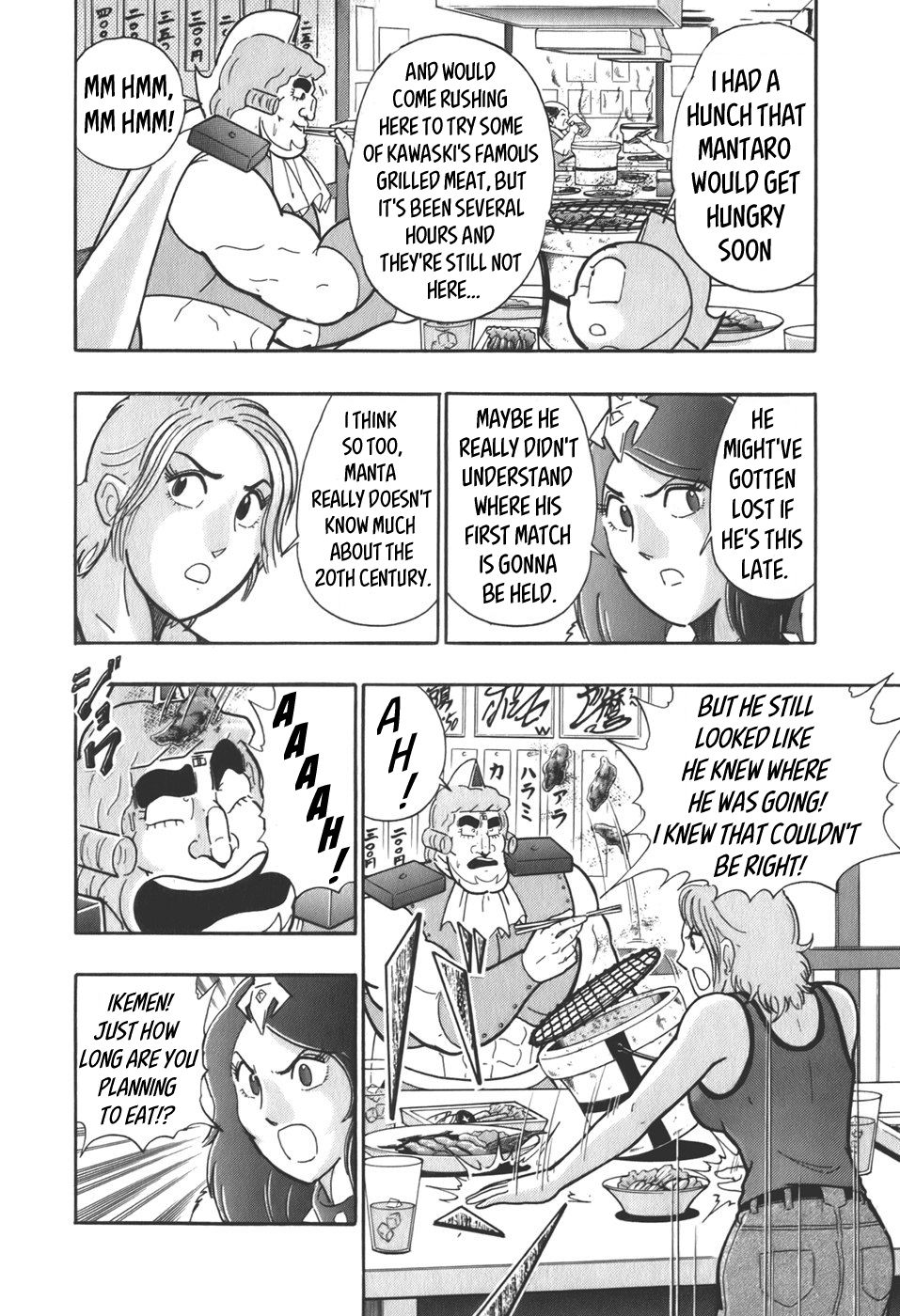 Kinnikuman Nisei chapter 57 page 6