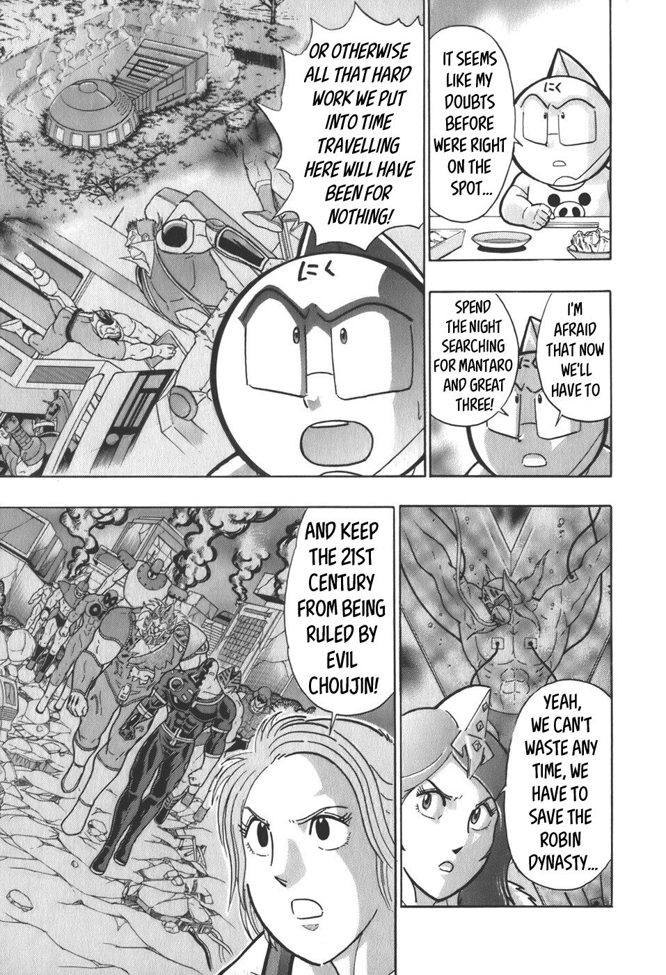 Kinnikuman Nisei chapter 57 page 7