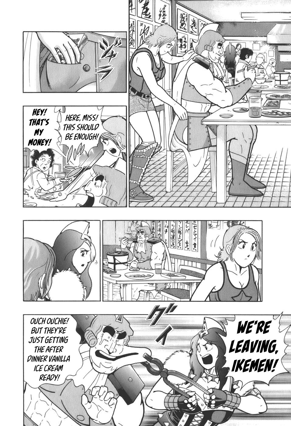 Kinnikuman Nisei chapter 57 page 8