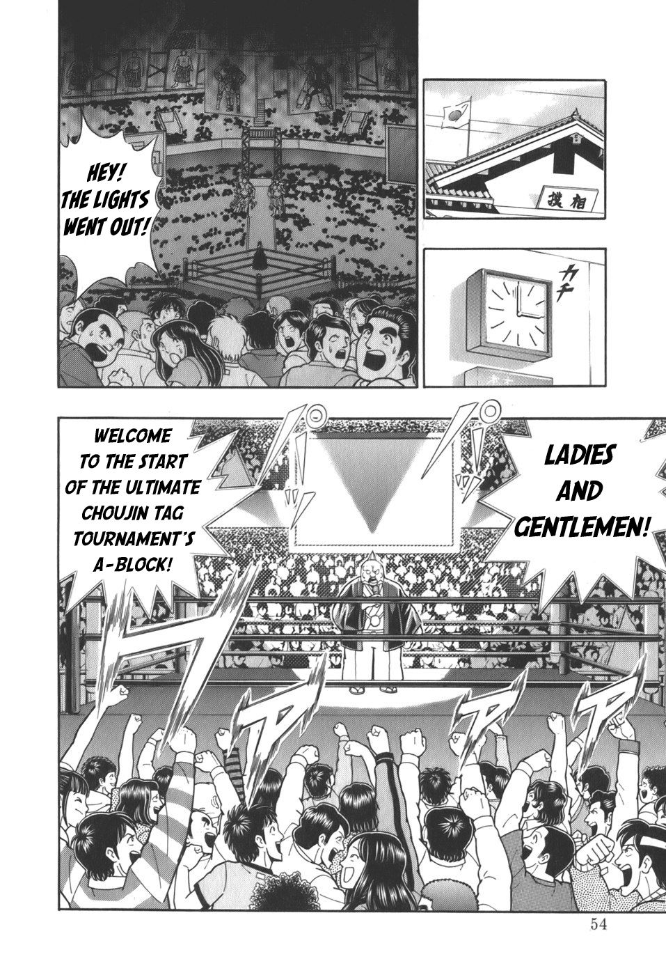 Kinnikuman Nisei chapter 58 page 12