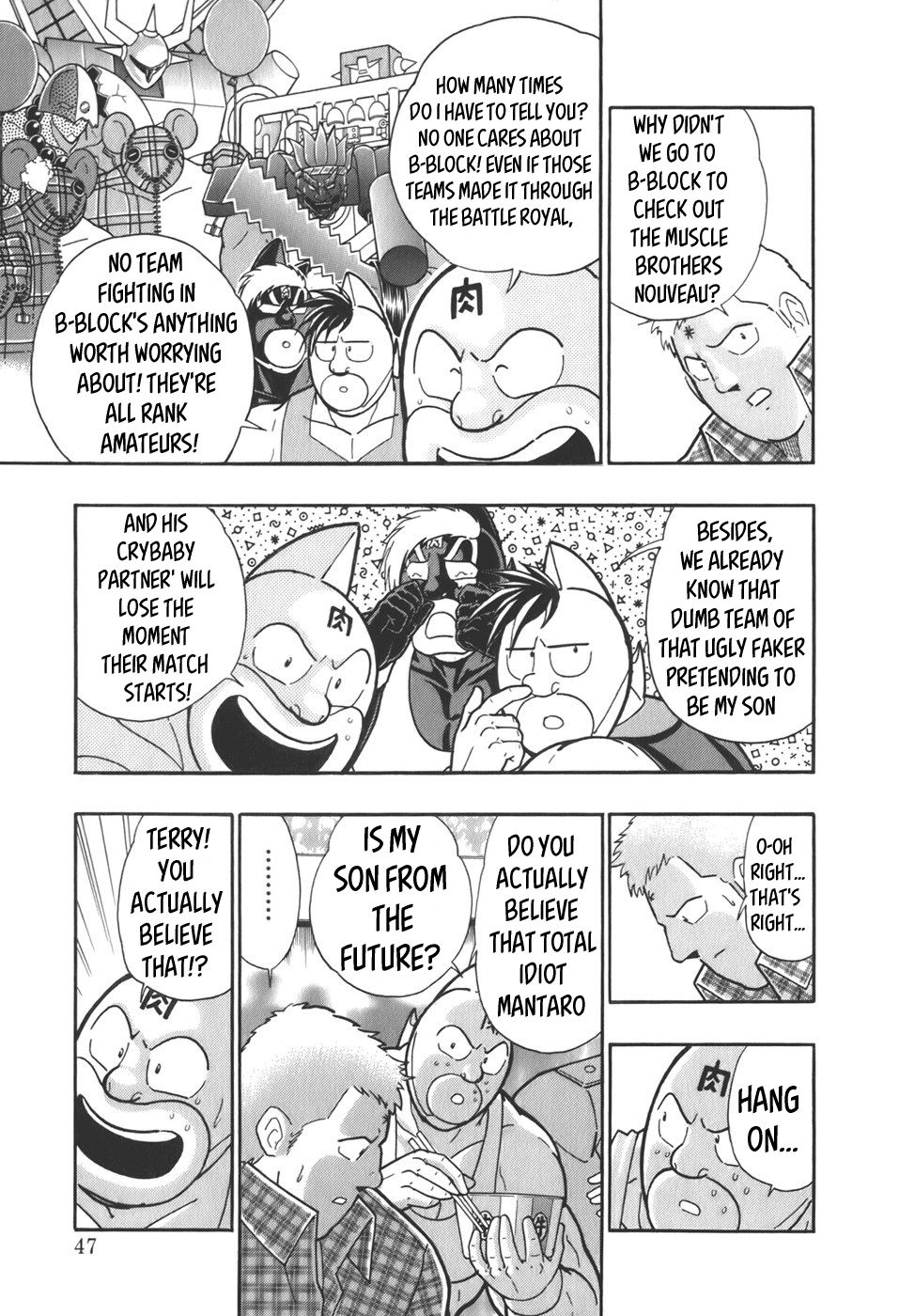 Kinnikuman Nisei chapter 58 page 5