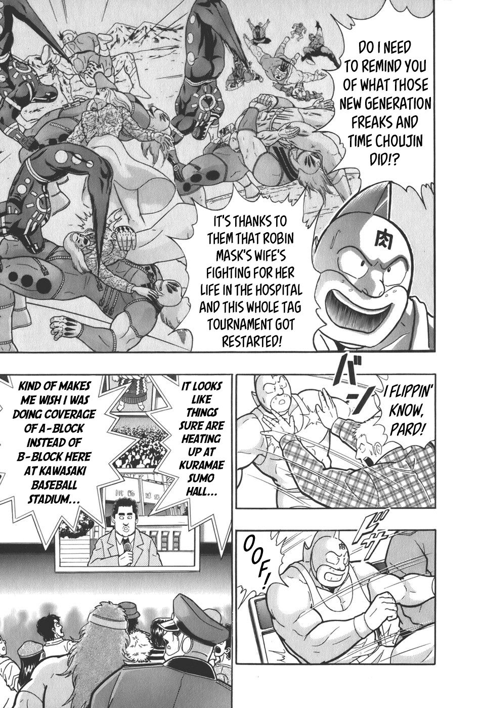 Kinnikuman Nisei chapter 58 page 7