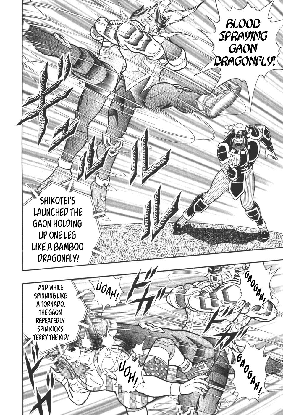 Kinnikuman Nisei chapter 59 page 12