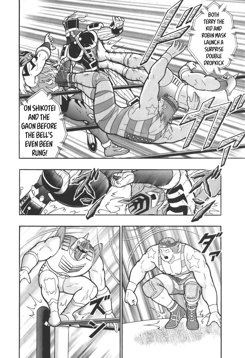 Kinnikuman Nisei chapter 59 page 2