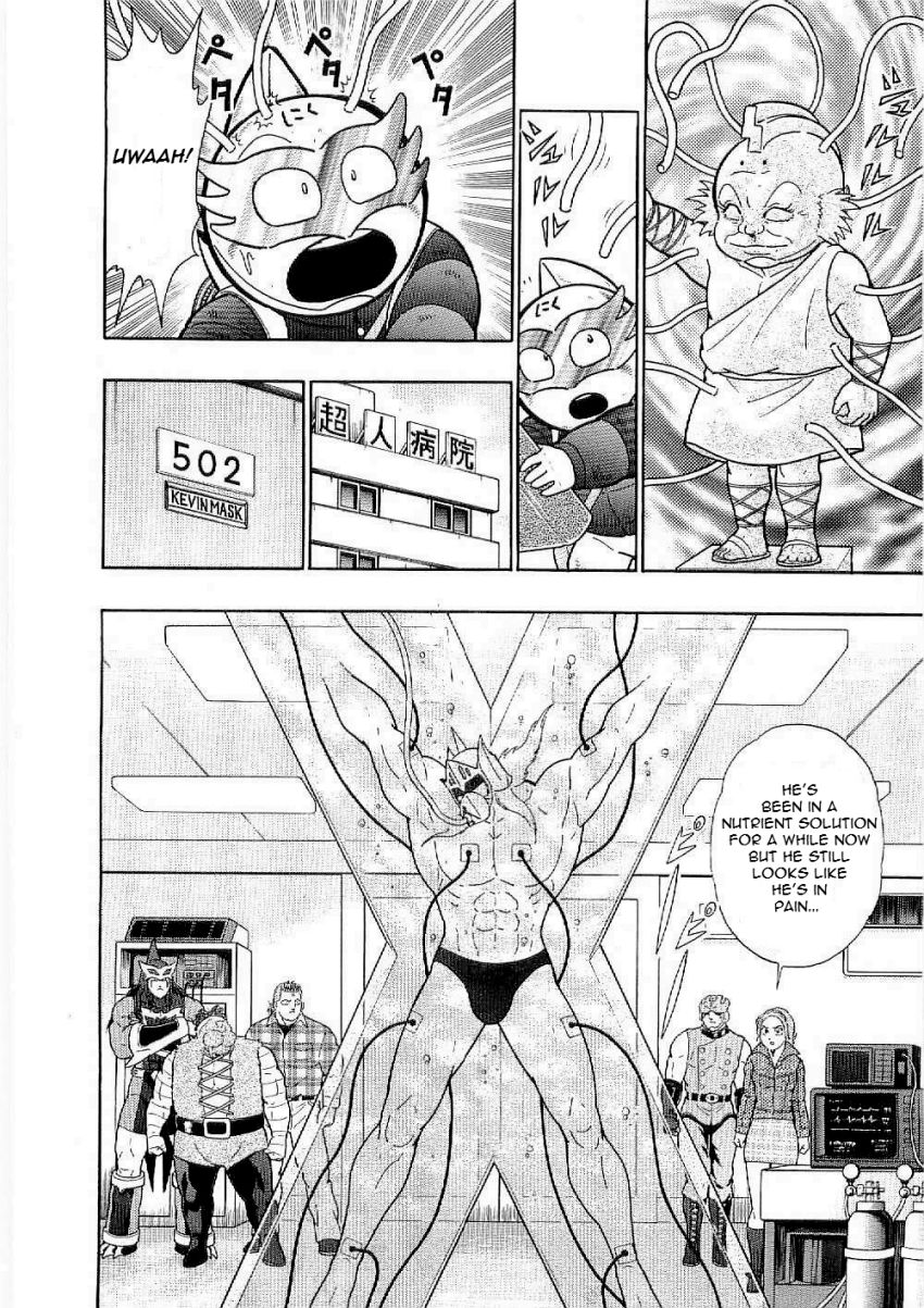 Kinnikuman Nisei chapter 6 page 10