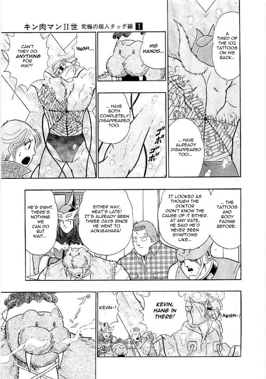 Kinnikuman Nisei chapter 6 page 11