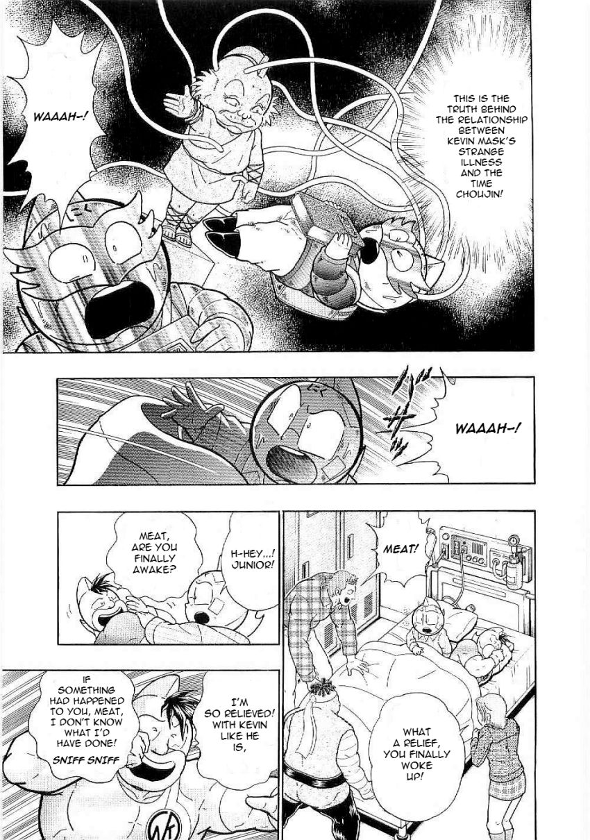 Kinnikuman Nisei chapter 6 page 15