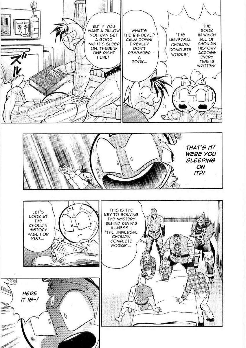 Kinnikuman Nisei chapter 6 page 17