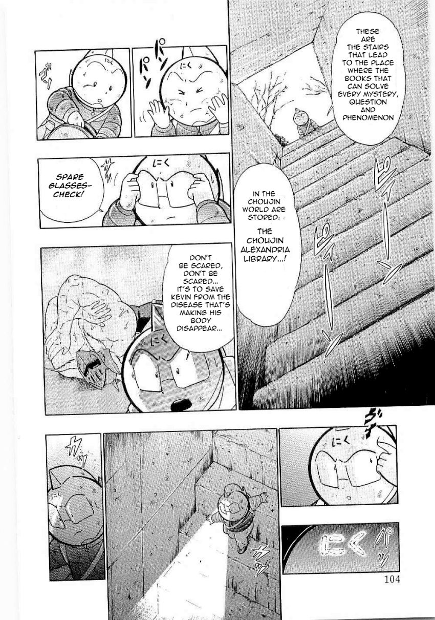 Kinnikuman Nisei chapter 6 page 2