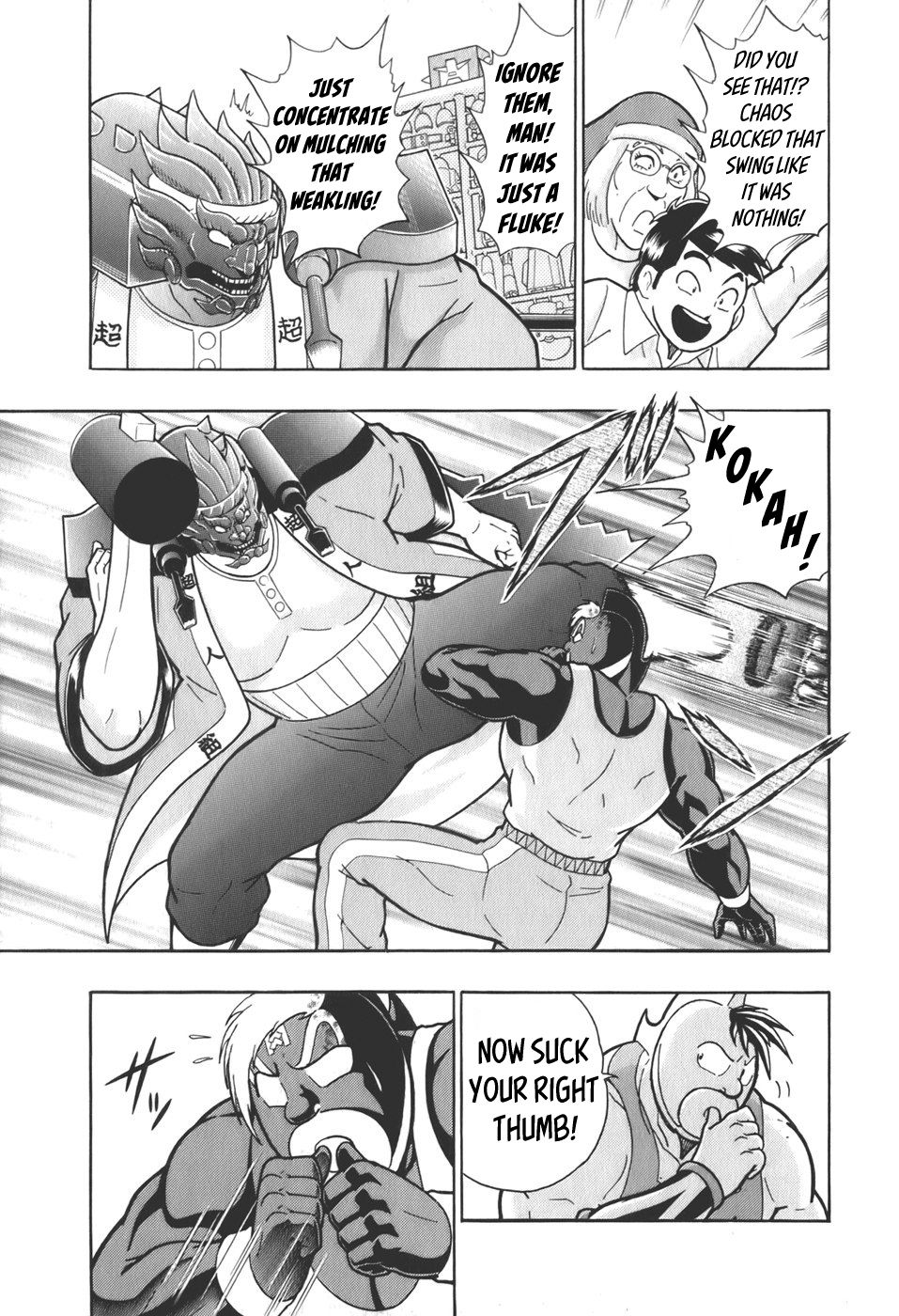 Kinnikuman Nisei chapter 60 page 11