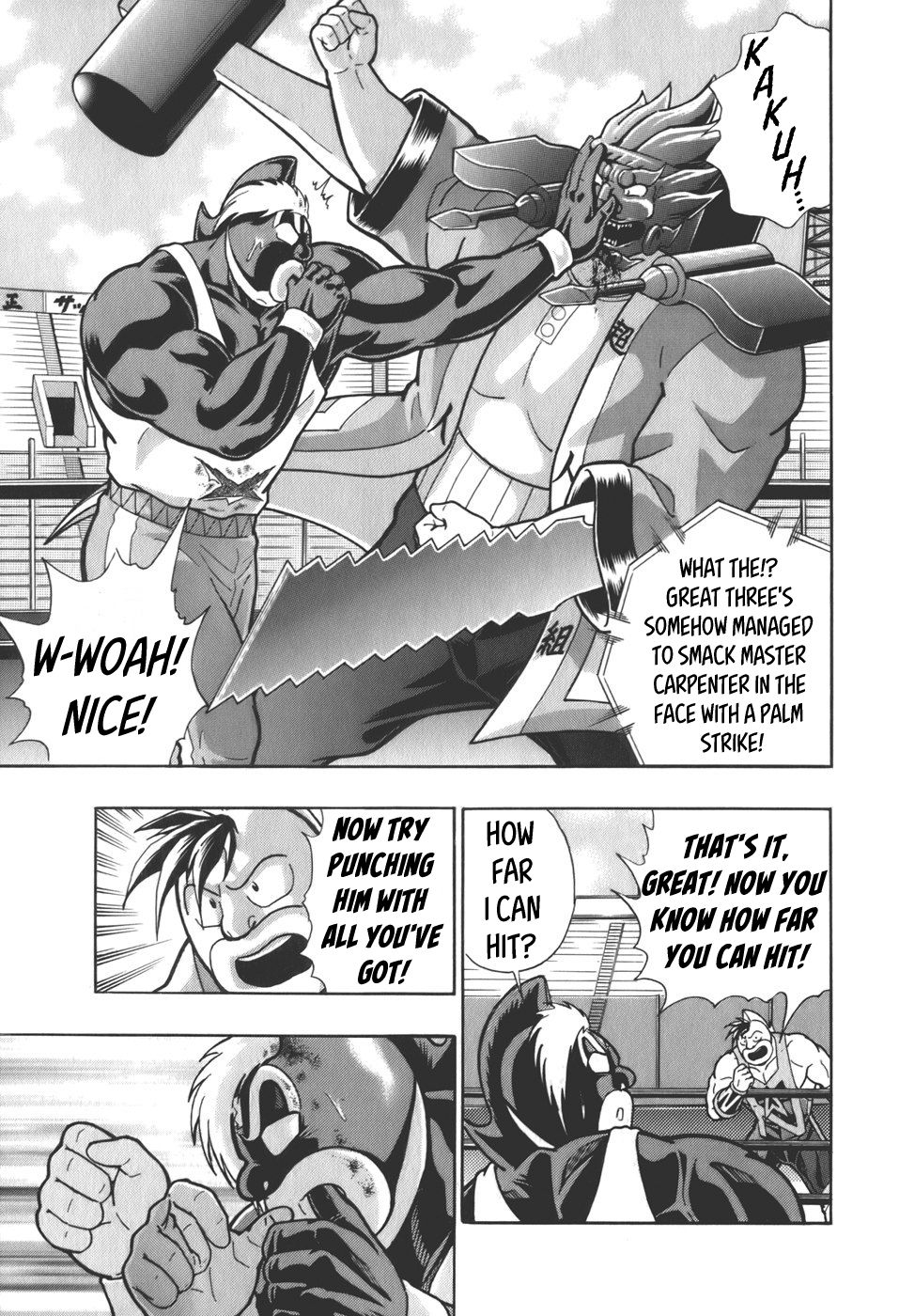 Kinnikuman Nisei chapter 60 page 15