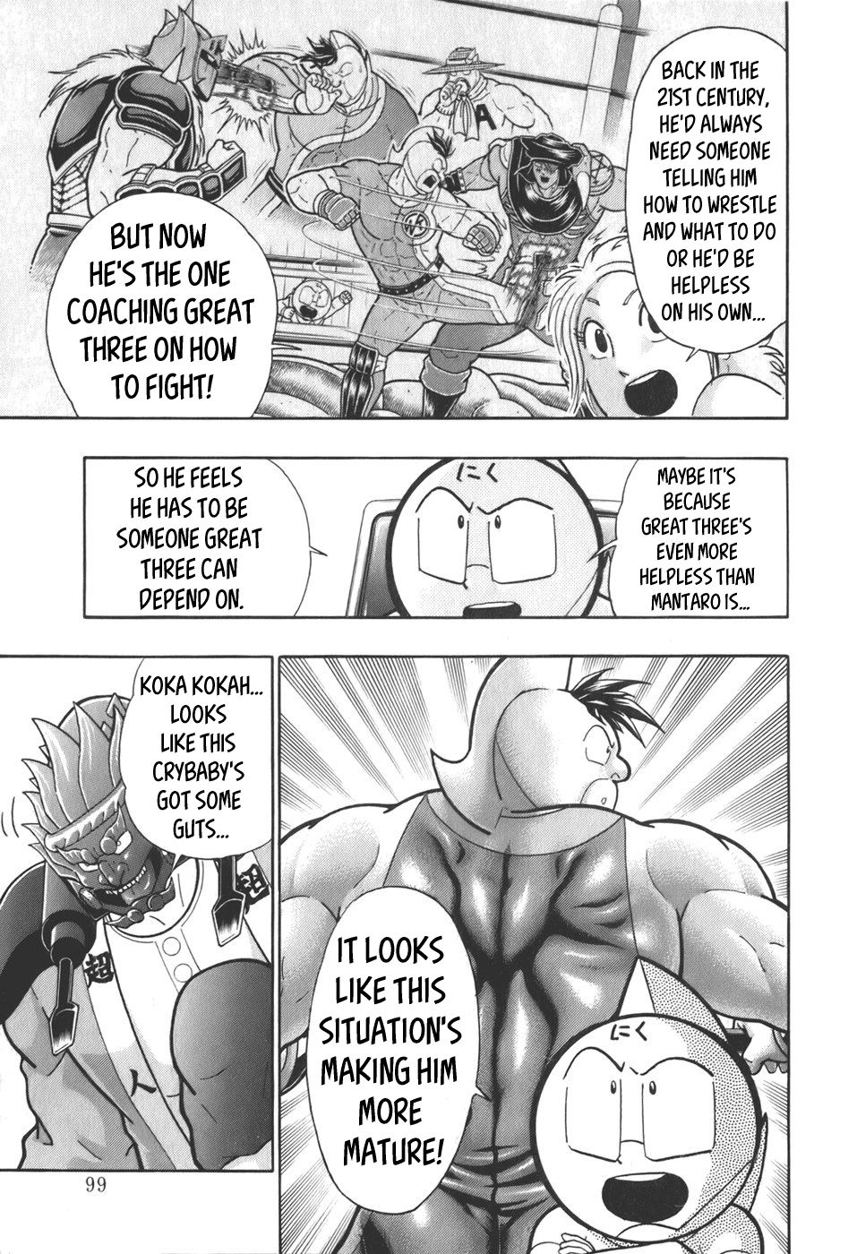 Kinnikuman Nisei chapter 60 page 17
