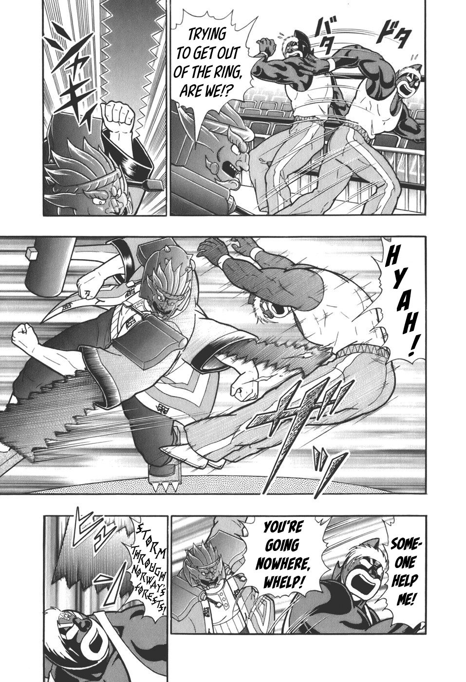 Kinnikuman Nisei chapter 60 page 5