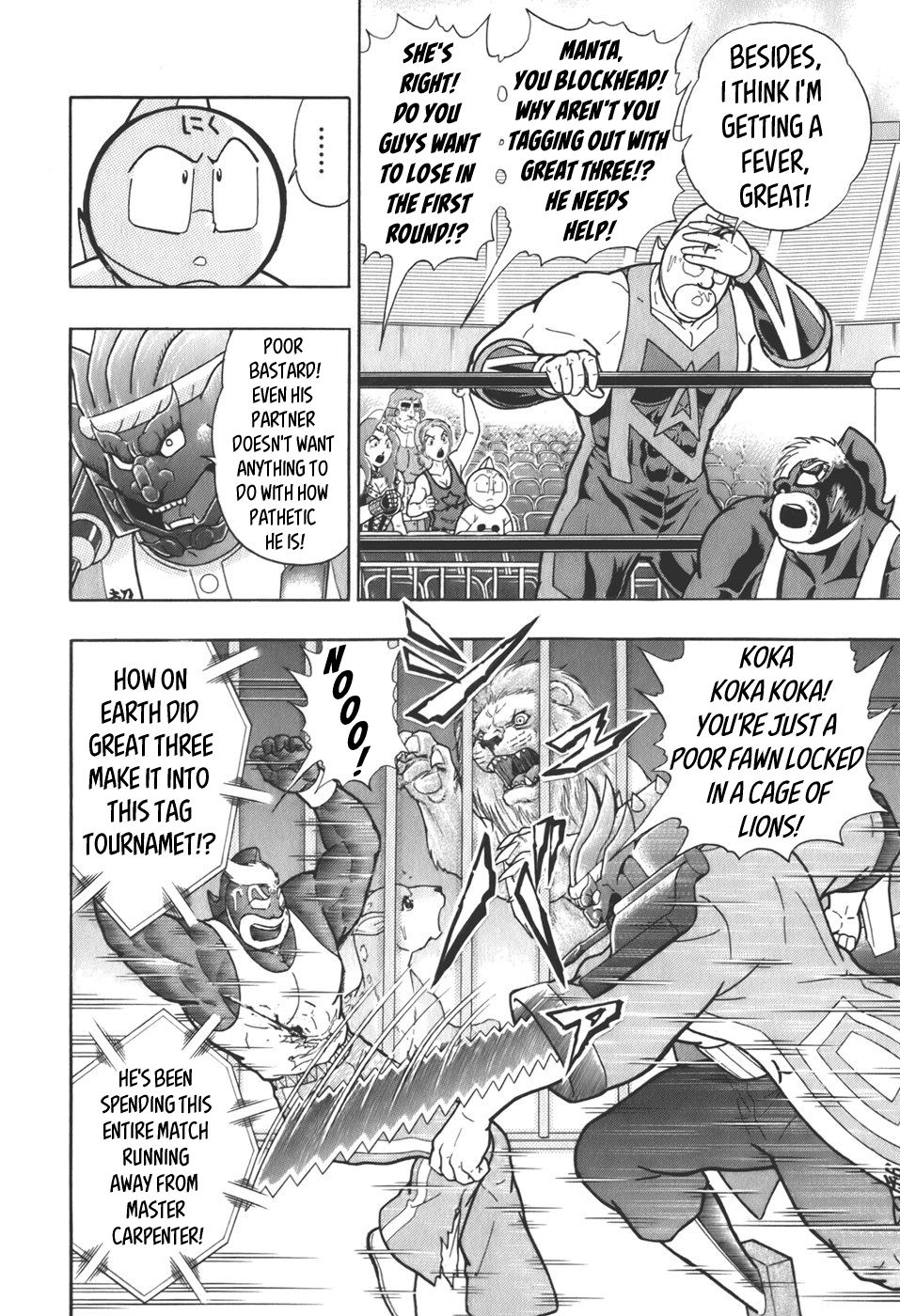 Kinnikuman Nisei chapter 60 page 8