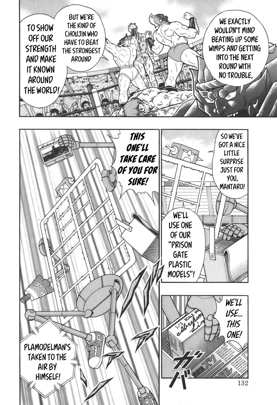 Kinnikuman Nisei chapter 62 page 10