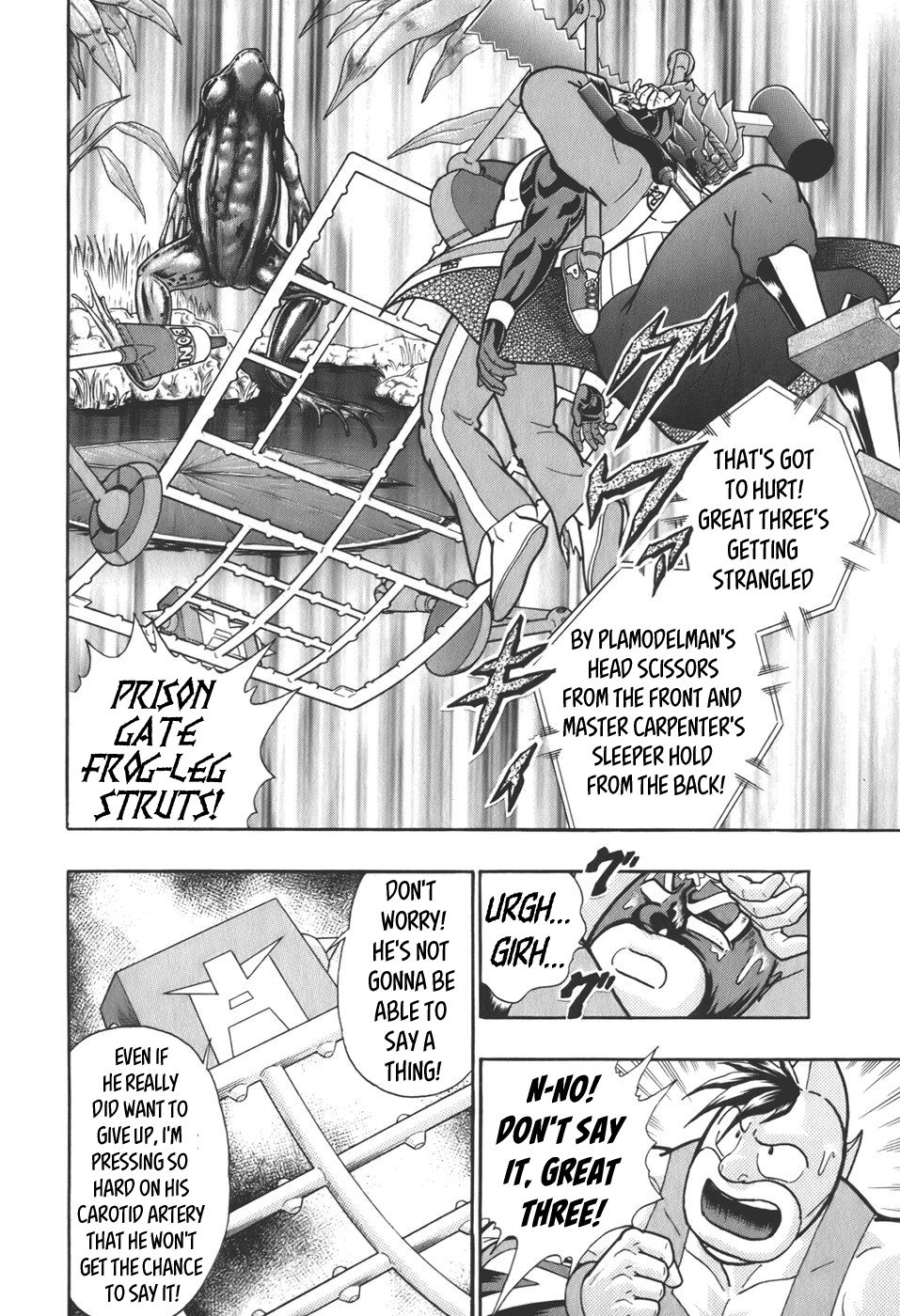 Kinnikuman Nisei chapter 62 page 6