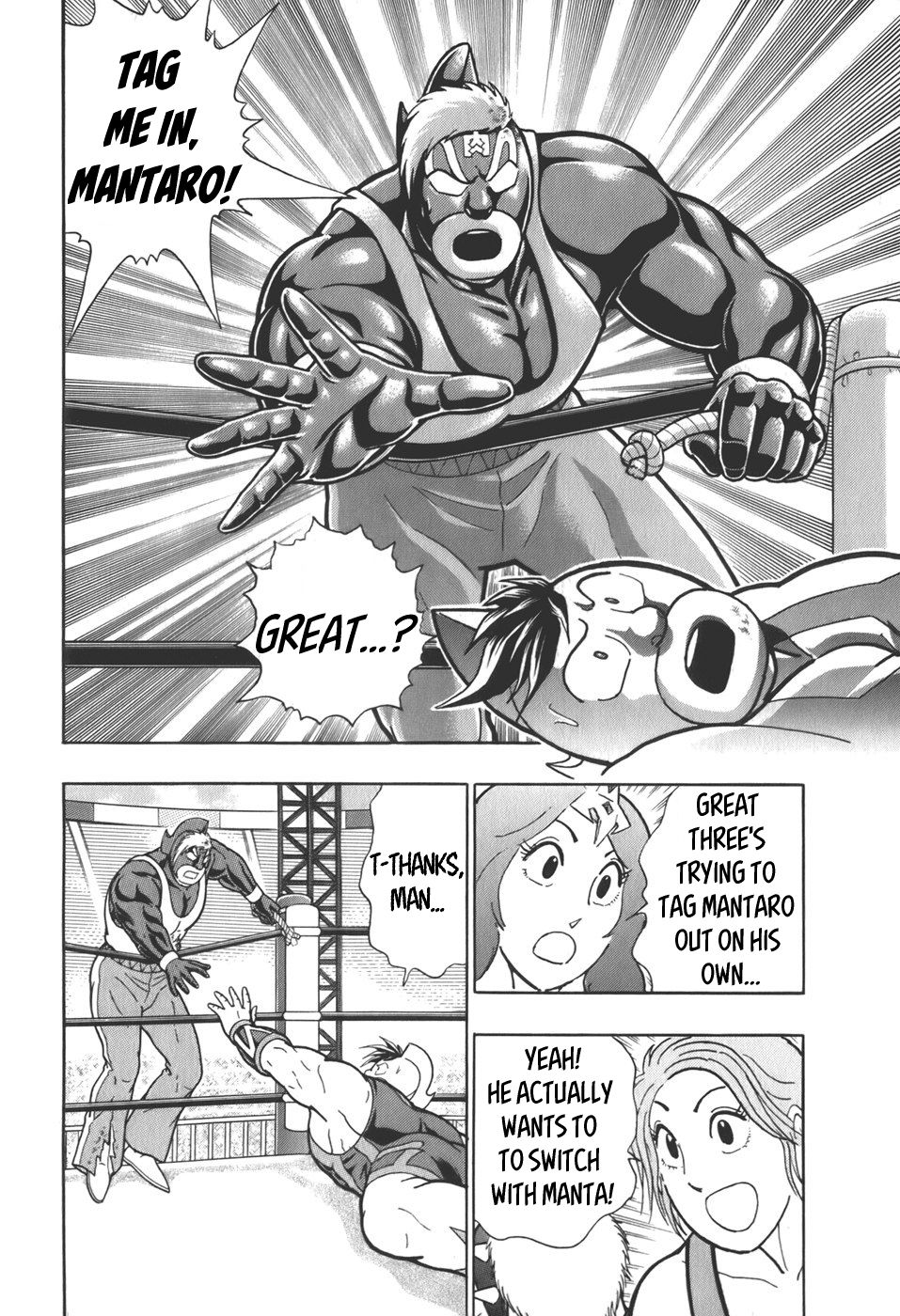 Kinnikuman Nisei chapter 63 page 18