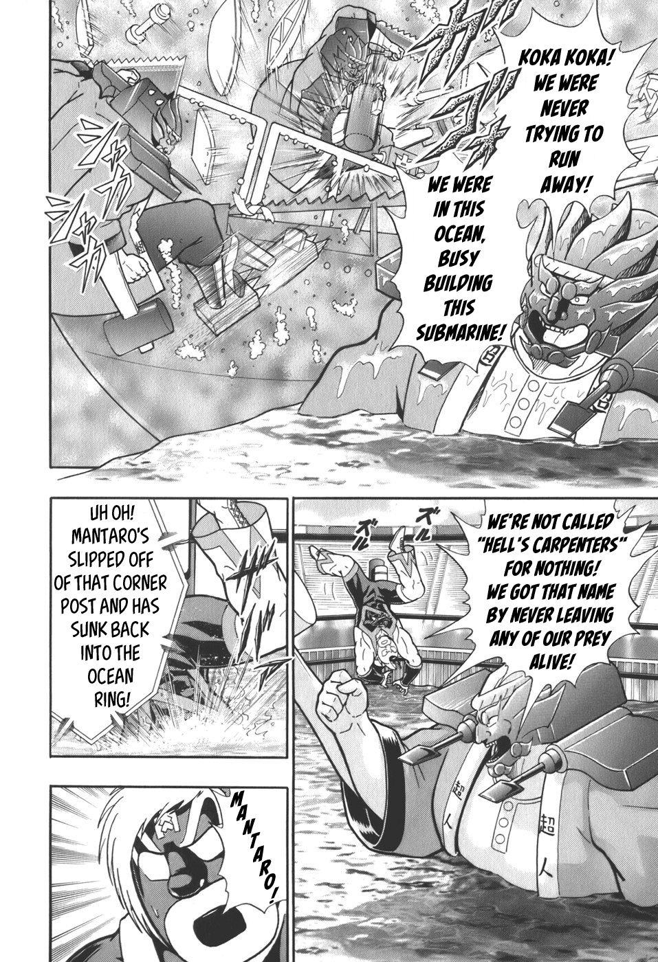 Kinnikuman Nisei chapter 65 page 17