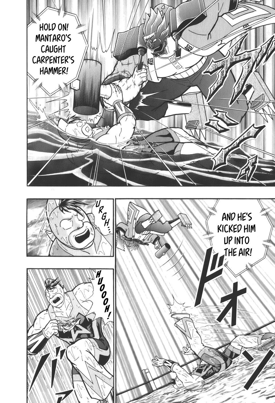 Kinnikuman Nisei chapter 66 page 10