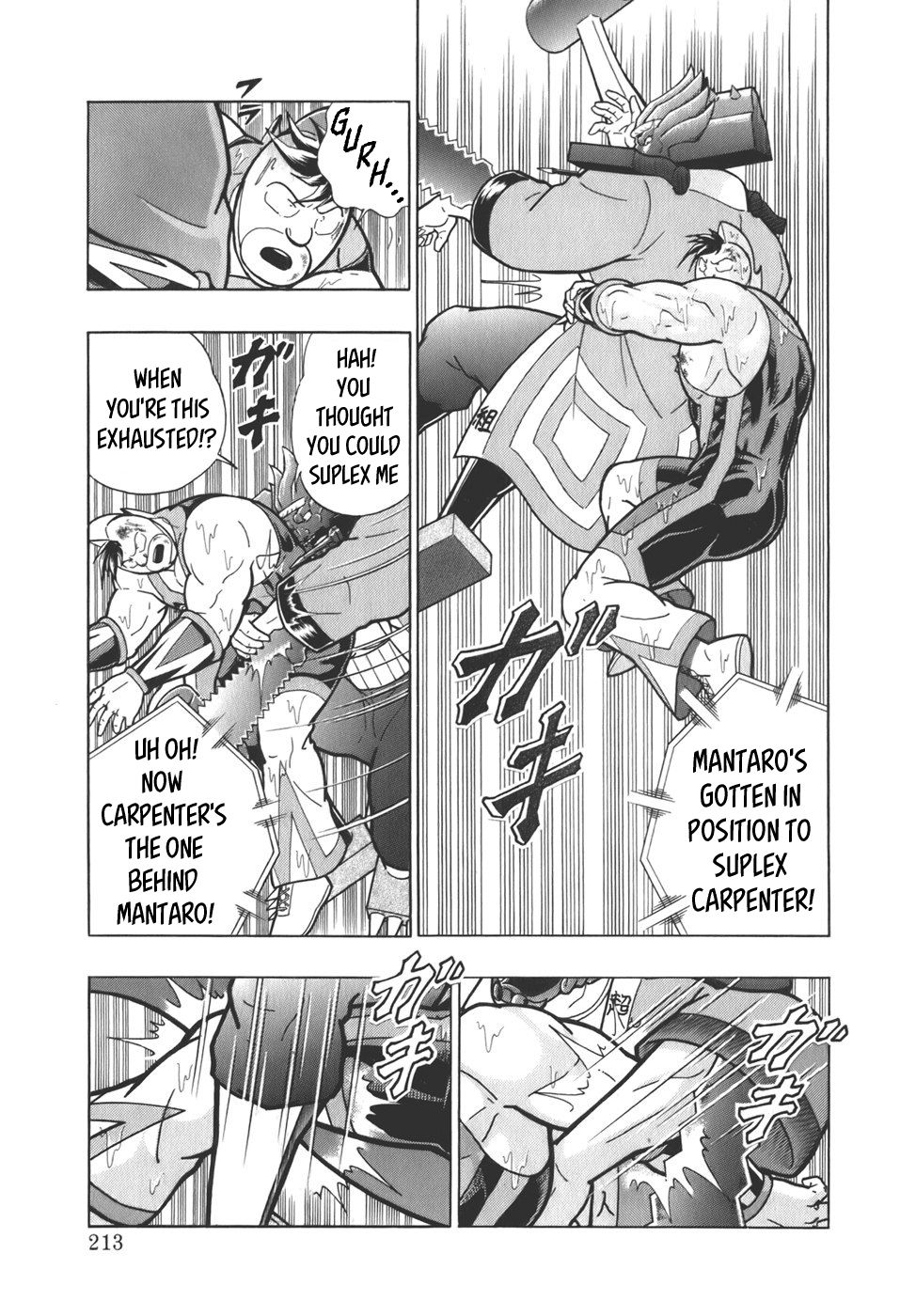 Kinnikuman Nisei chapter 66 page 11