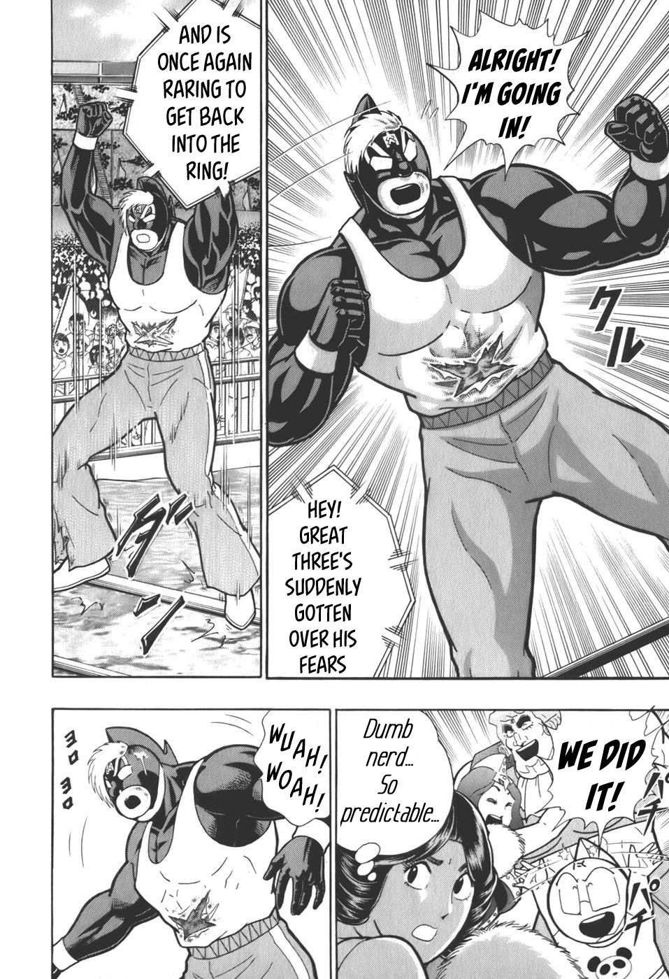 Kinnikuman Nisei chapter 66 page 16